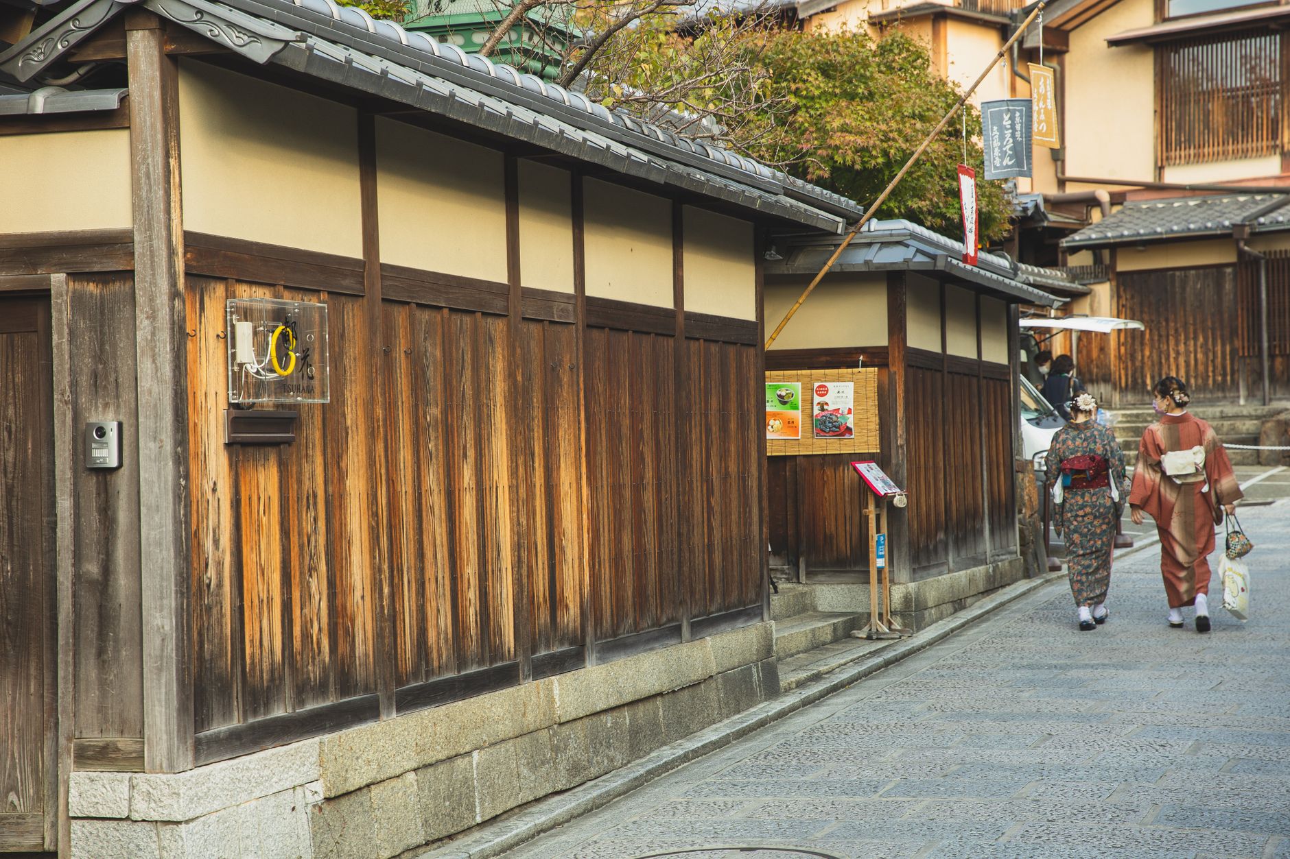Dormir en una machiya de Kioto: el hotel boutique de Gion