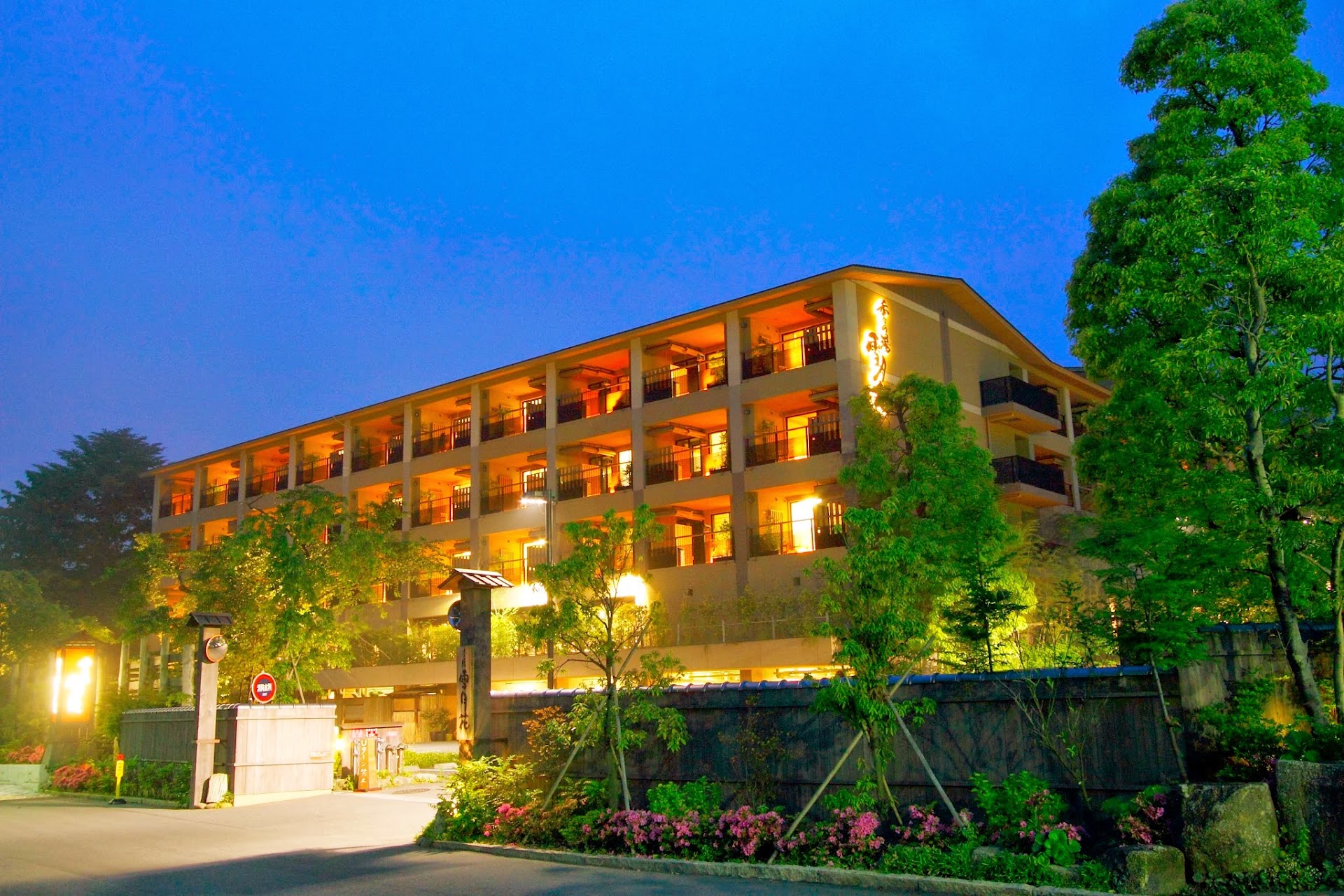 Hakone Suimeisou Hotel