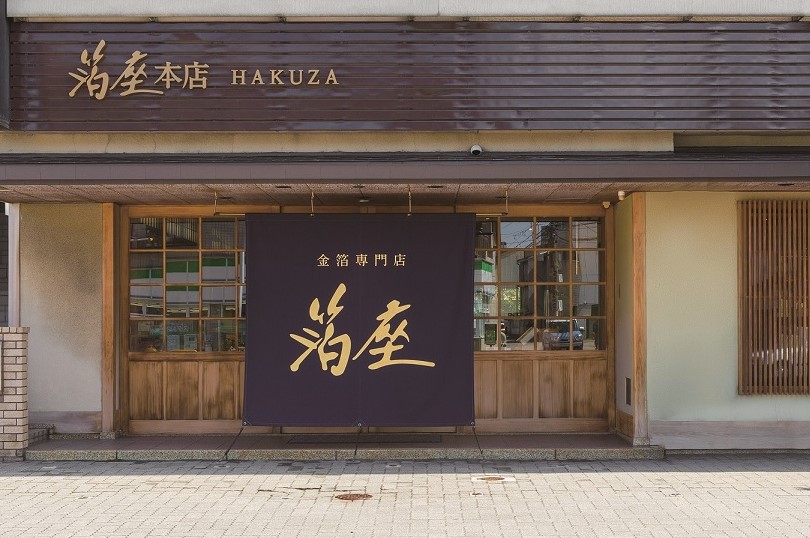 El barrio de geishas que nadie te cuenta: un hotel con alma en Kanazawa
