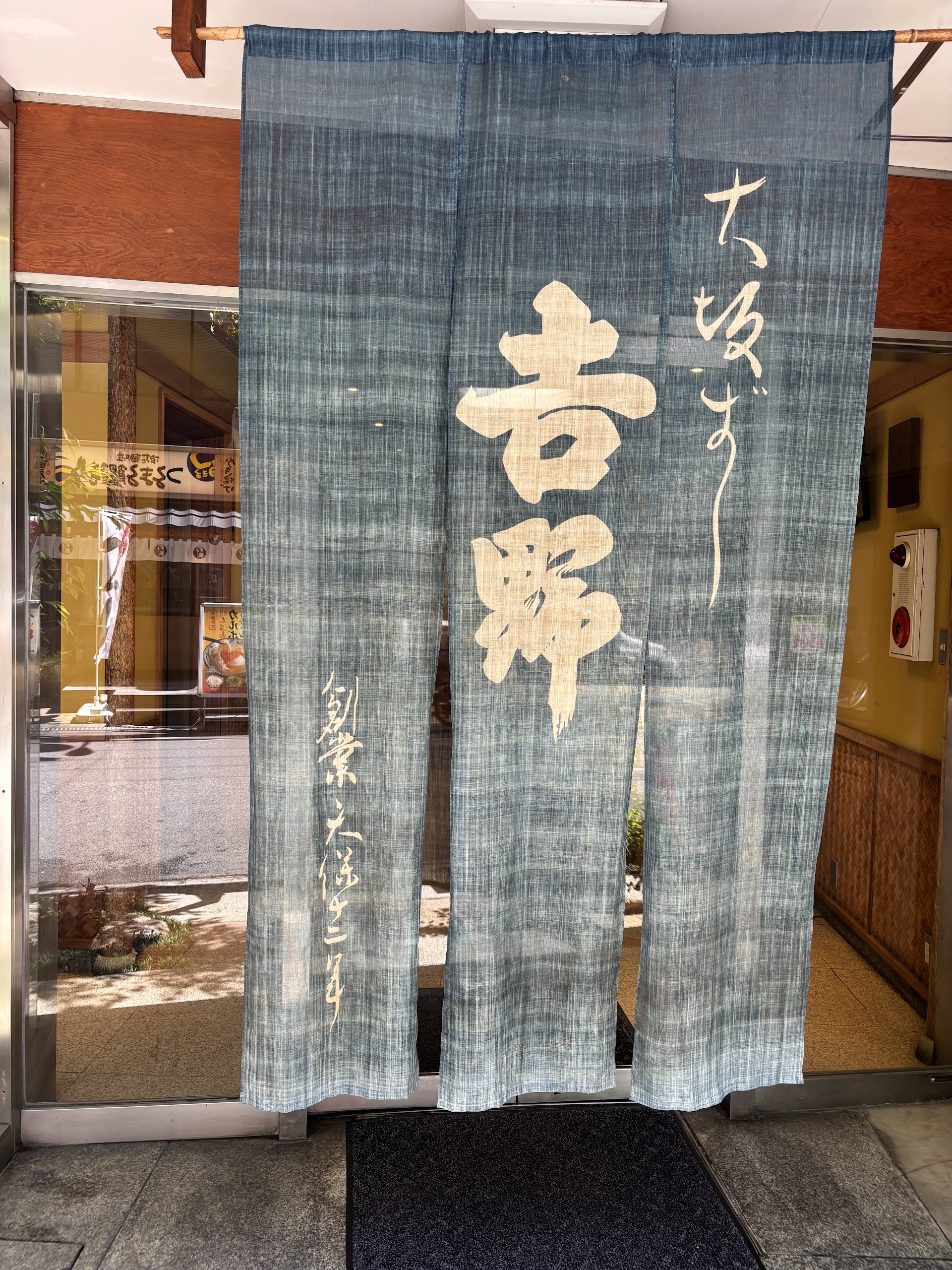 El hotel de Osaka que los viajeros no encuentran en las guías (y debería estar en todas)
