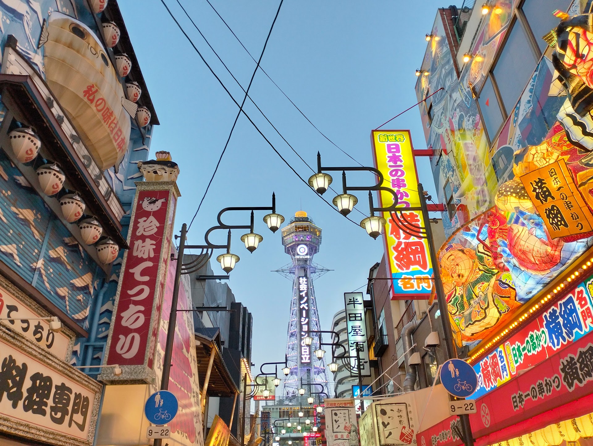 El hotel que nadie busca en Osaka: una machiya reconvertida en Shinmachi con más alma que cualquier cadena
