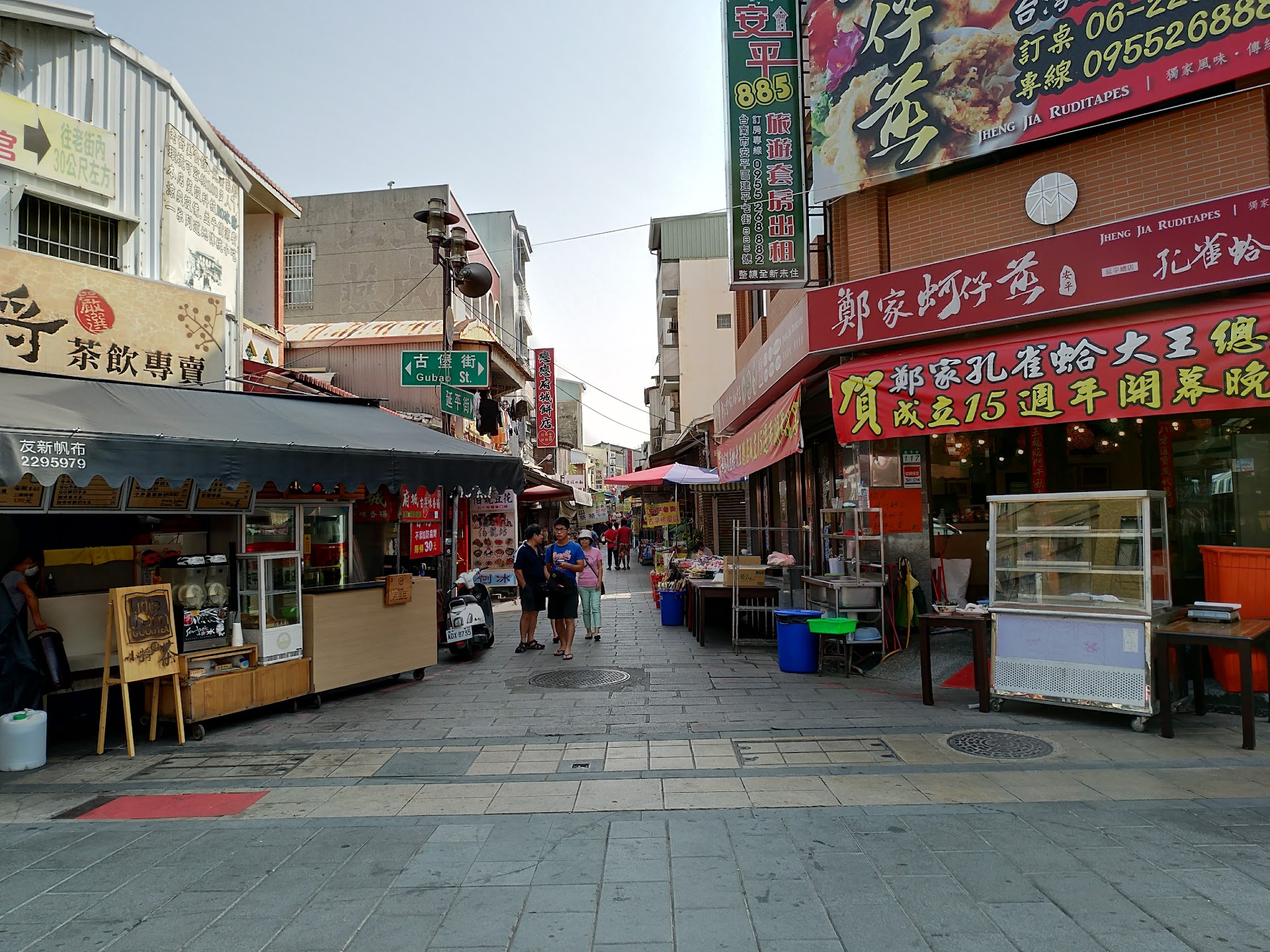 300 años de historia en una sola habitación: el hotel boutique de Tainan que nadie te está contando